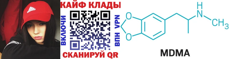 Купить Бошки Шишки  Альфа ПВП  АМФ  Псилоцибиновые грибы  Меф мяу мяу  Героин  ГАШИШ  COCAIN  Нестеров