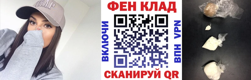 АМФЕТАМИН Розовый  Купить закладки  Нестеров 