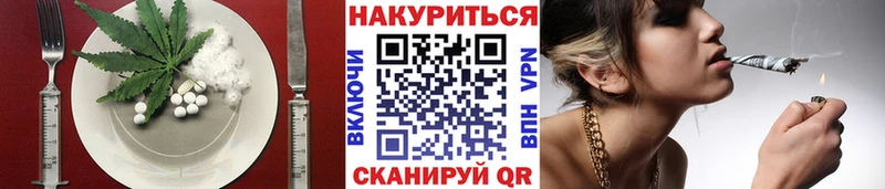 Купить закладки Нестеров Canna-Cookies конопля