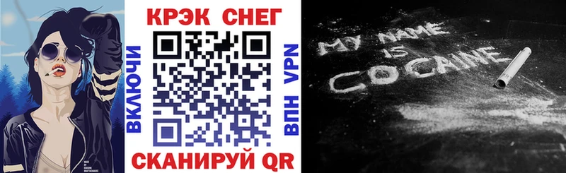 COCAIN Эквадор  Купить  Нестеров 