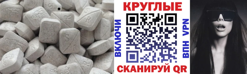 Купить  Нестеров  Экстази Cube 