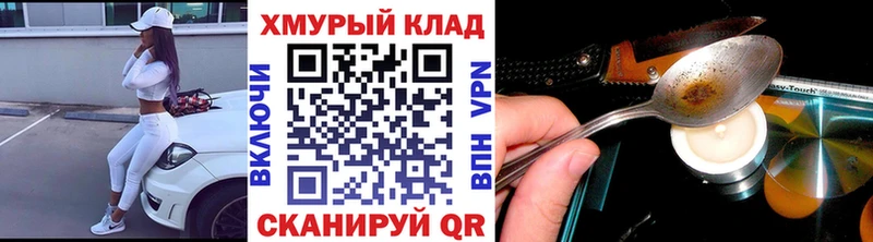 Купить закладки  Нестеров  ГЕРОИН VHQ 