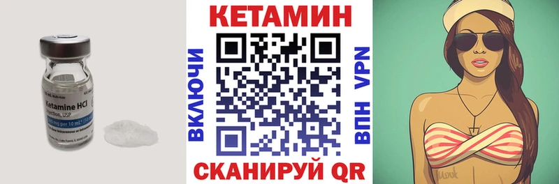Купить где  Нестеров  КЕТАМИН ketamine 