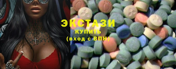 амф Красноперекопск