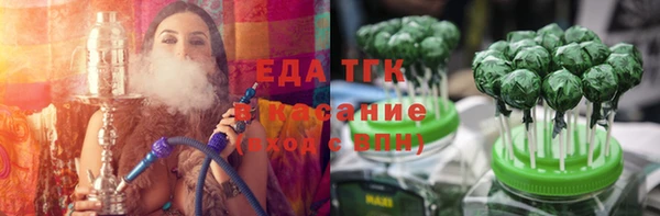 гашишное масло Краснослободск