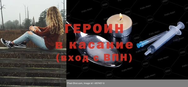 ешки Краснотурьинск