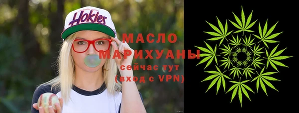 гашишное масло Краснослободск