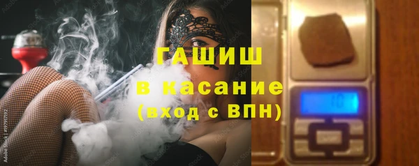 гашишное масло Краснослободск