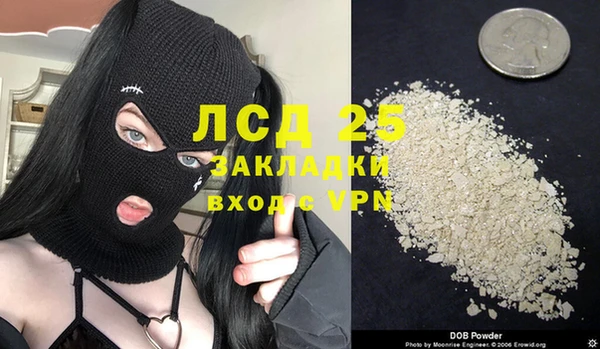 соль курить ск Куйбышев
