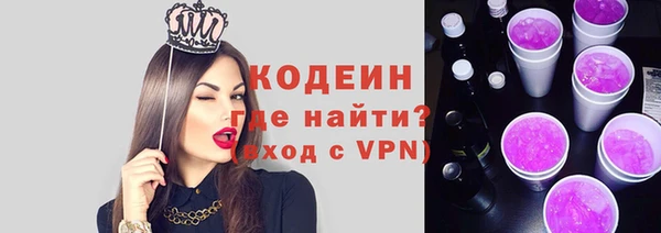 гашишное масло Краснослободск