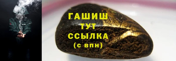 гашишное масло Краснослободск