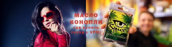 кокаин премиум Лиски