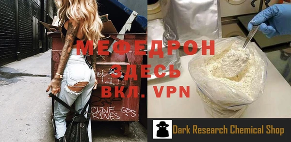 ешки Краснотурьинск