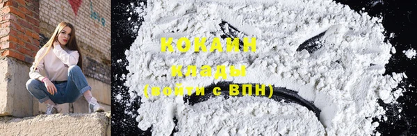 гашишное масло Краснослободск