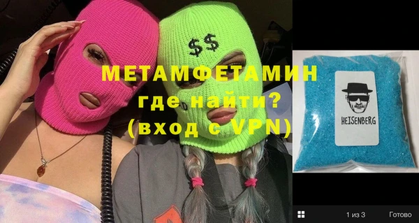 мефедрон Лихославль