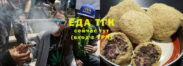 гашишное масло Краснослободск
