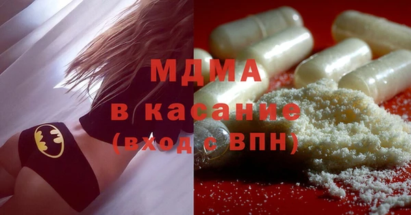 гашишное масло Краснослободск