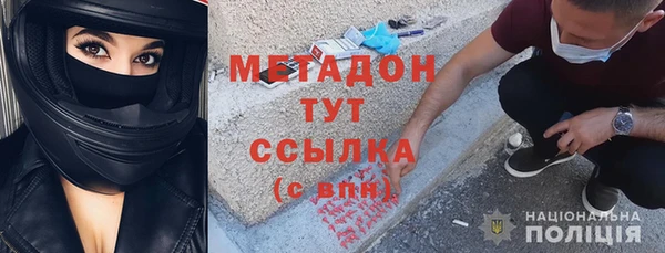 амф Красноперекопск