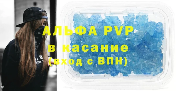 амф Красноперекопск