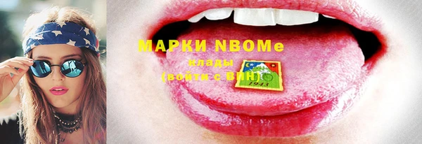 гашишное масло Краснослободск