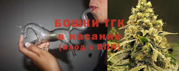 амф Красноперекопск
