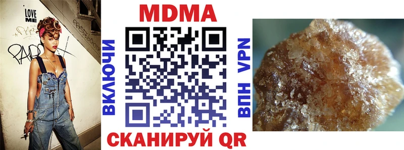 Купить  Нестеров  MDMA молли 