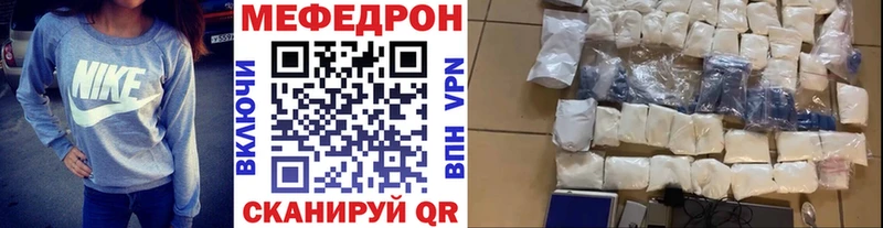 Купить  Нестеров  МЕФ мяу мяу 
