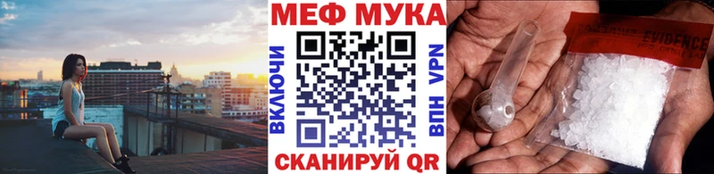 Мефедрон  Нестеров