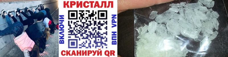 Купить закладки  Нестеров  Метамфетамин Methamphetamine 