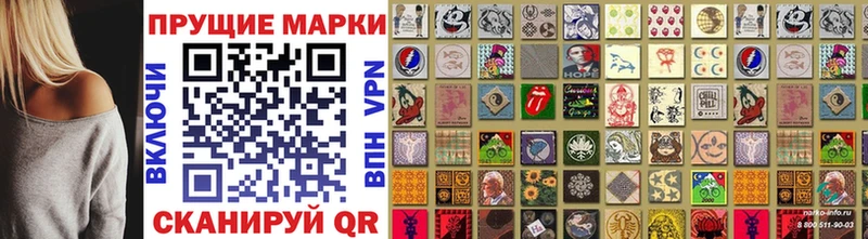 Купить закладки  Нестеров  Марки N-bome 1,5мг 