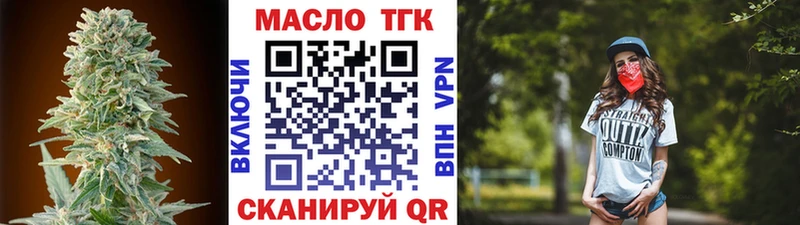 Купить  Нестеров  ТГК концентрат 